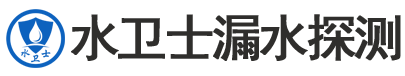 永济暗管漏水检测